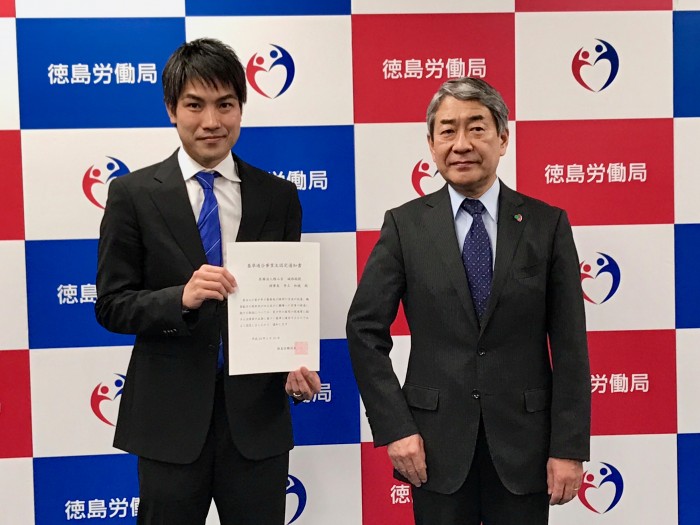 精神科病院では全国初！当院がユースエール認定企業に認定されました
