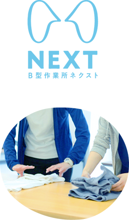 むつみホスピタル関連施設